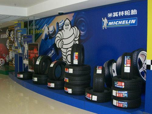 米其林轮胎第三季度销售额上涨23.8%