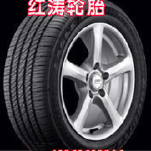 【集力轮胎】集力轮胎价格_集力轮胎批发_集力轮胎厂家